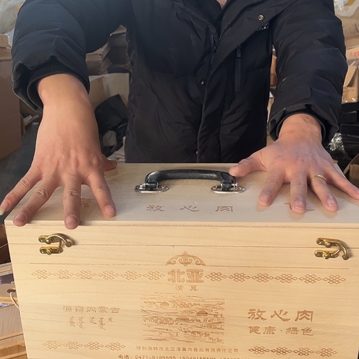 木制品木制品秒杀
