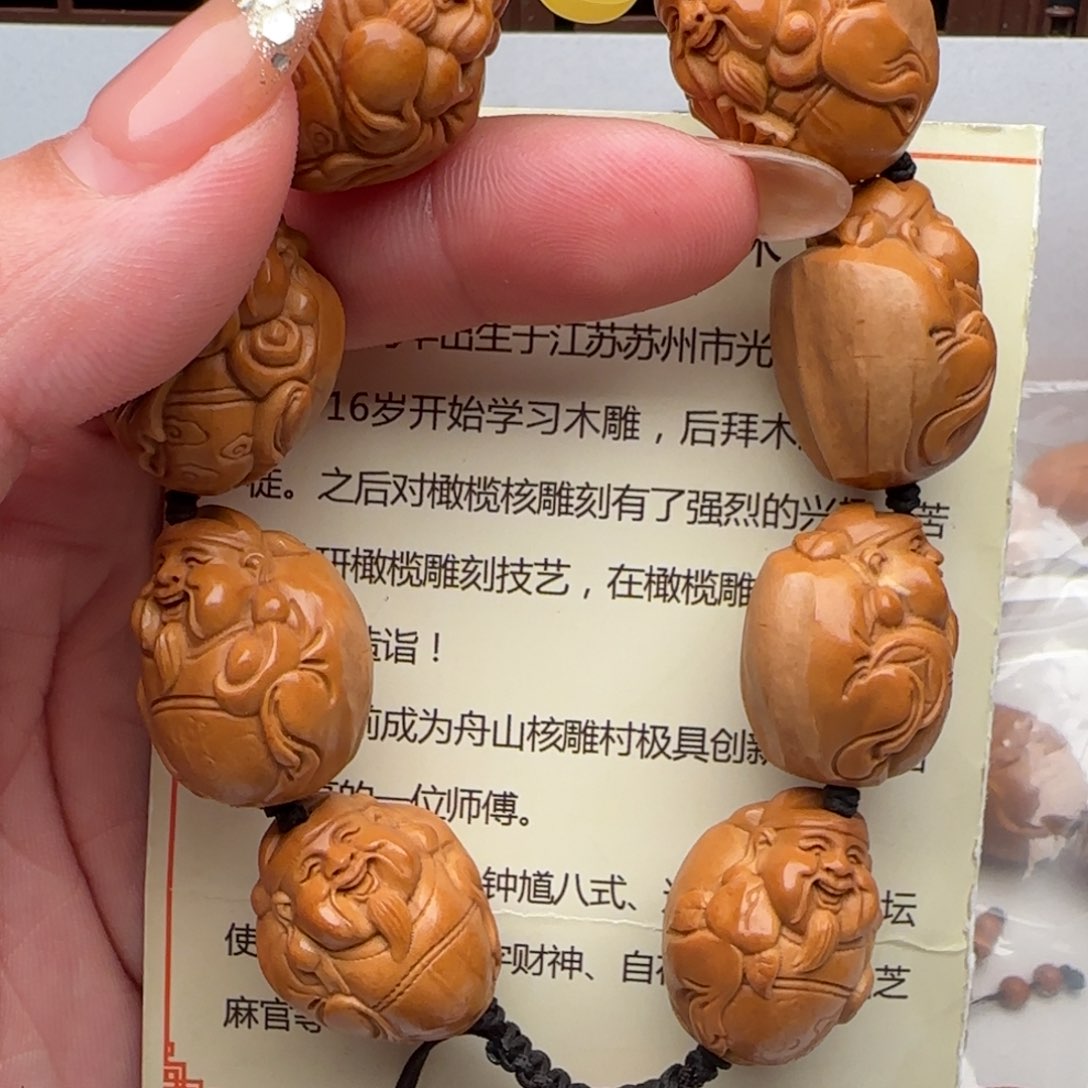 橄榄核手串/手链橄榄核