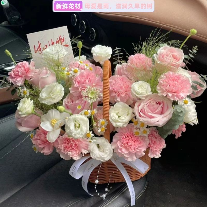 【爱意无限】粉康乃馨粉玫瑰白桔梗混搭鲜花手提花篮送朋友送长辈母亲节礼物送妈妈