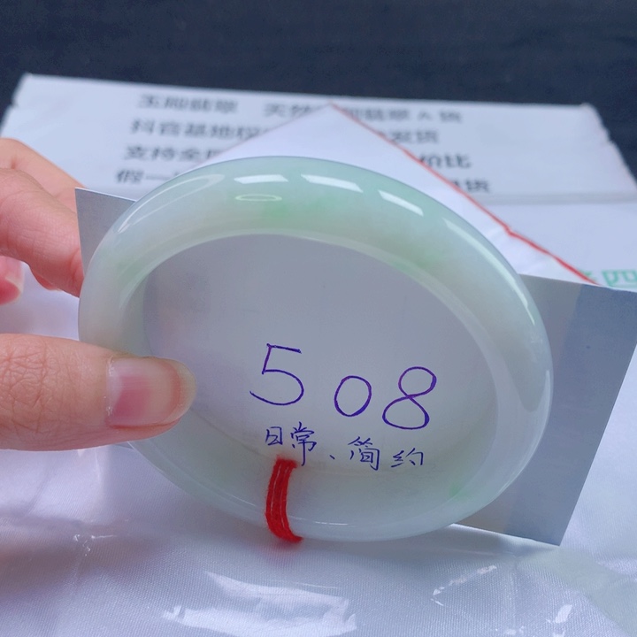 果***果翡翠未镶嵌手镯圈口5960