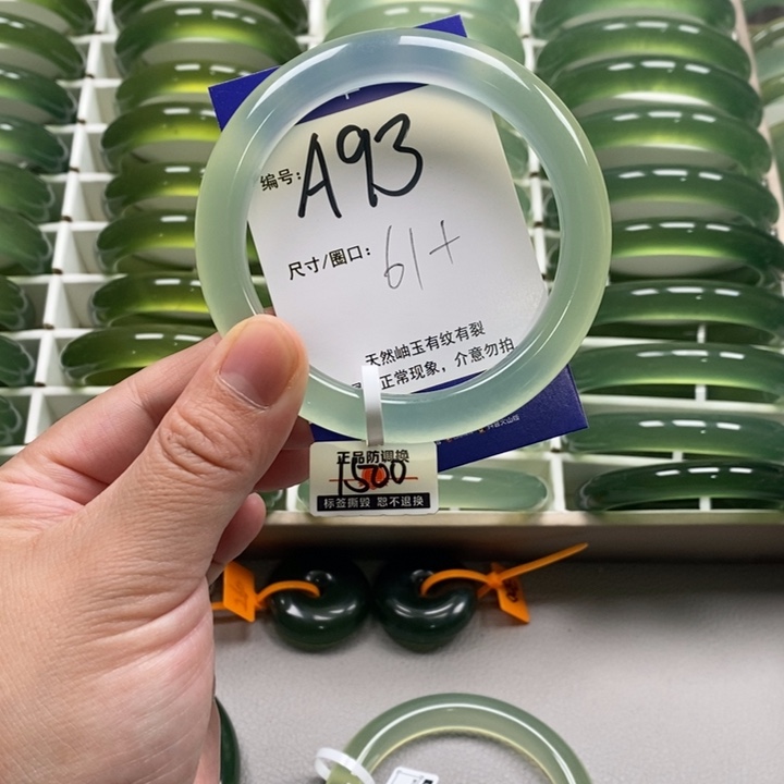 迷****蛇纹石玉未镶嵌手镯