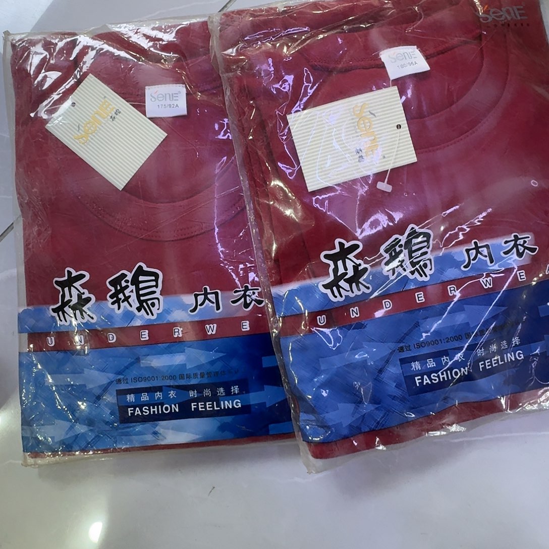 500一件175 一件180男士枣红秋衣