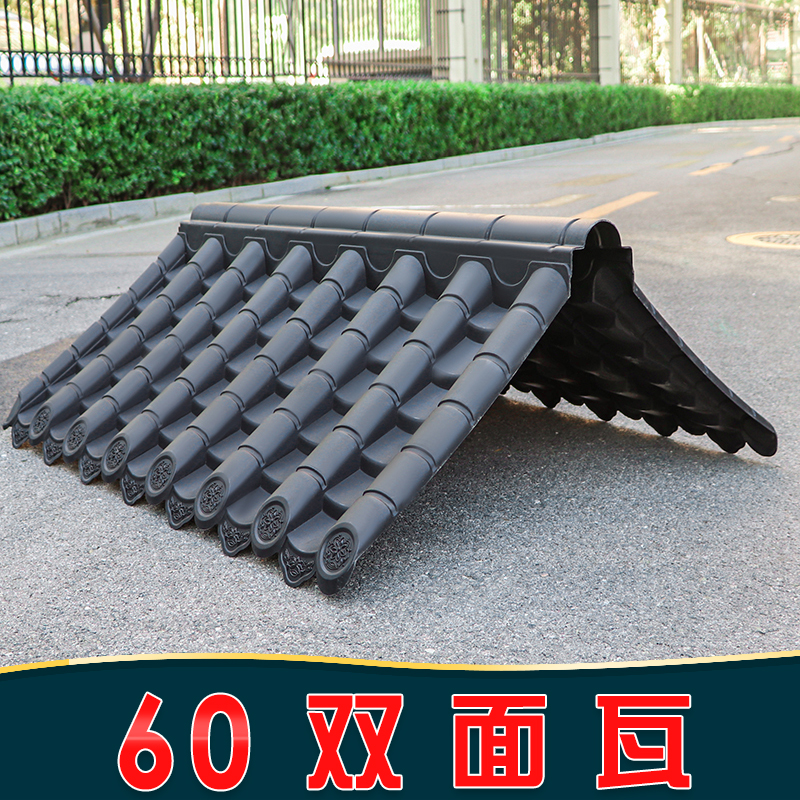 梦古特大双面瓦树脂一体仿古小吃车顶棚新中式塑料餐车双边瓦盖顶