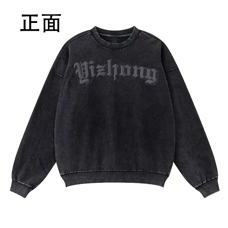 【不加绒十字架卫衣】400克做旧复古美式重工水洗做旧宽松圆领卫衣