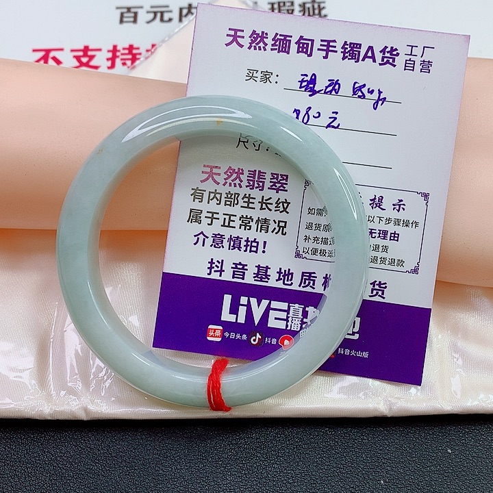 未镶嵌手镯翡翠纯天然缅甸翡翠手镯