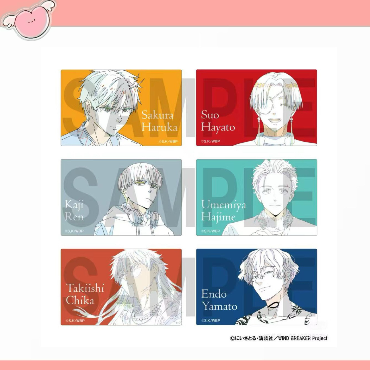 防风铃AGF2025原画亚克力小卡转盘