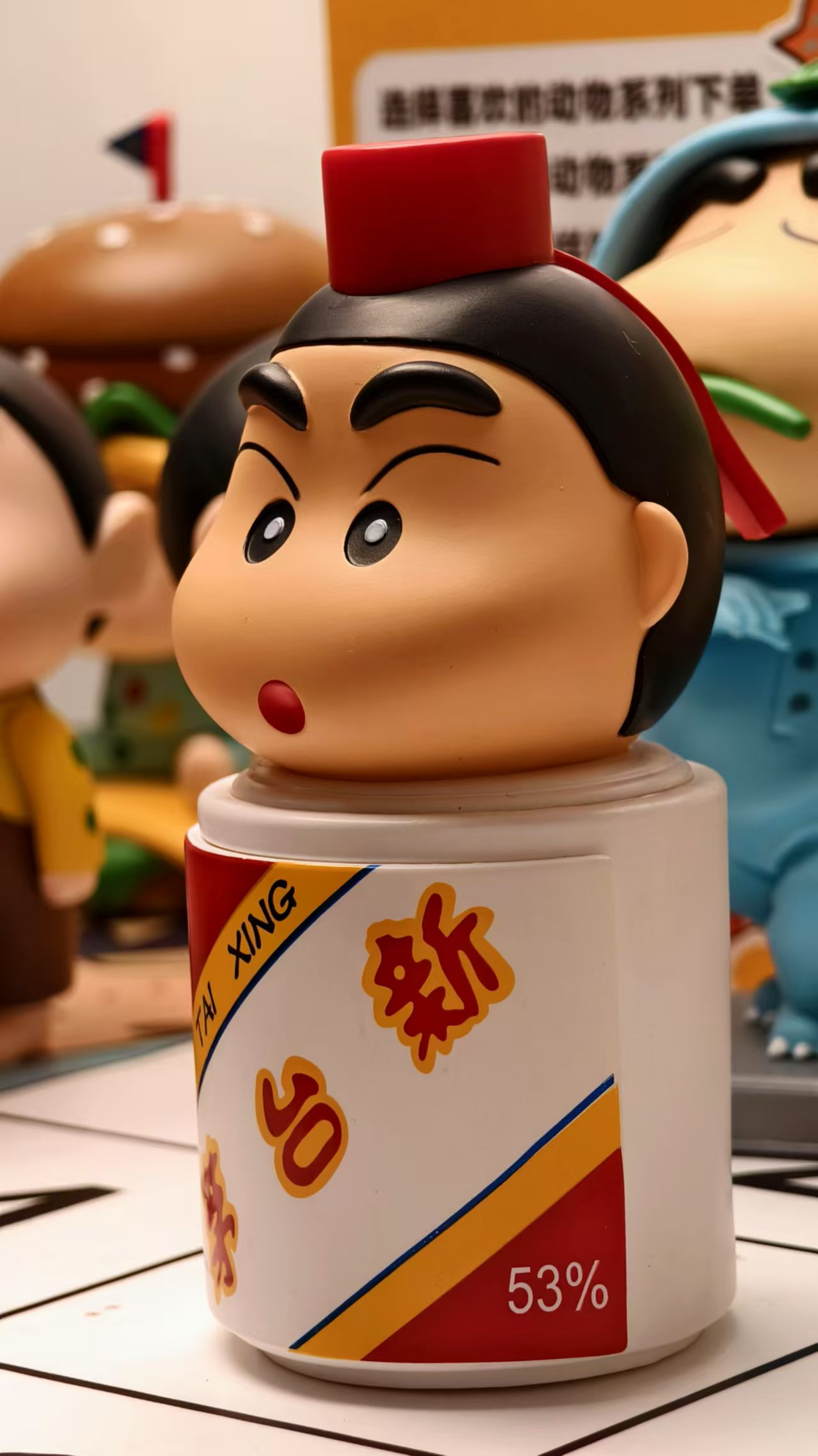 【茅台小新】家居摆件玩具