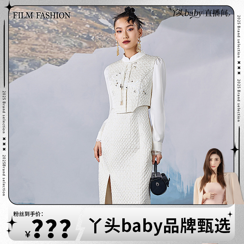 一电影一时装冬季新中式改良长袖新款假三件女装连衣裙FECX142522