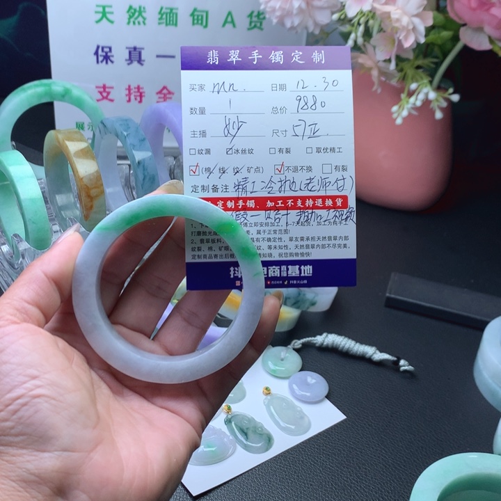 未镶嵌翡翠手镯定制翡翠m*