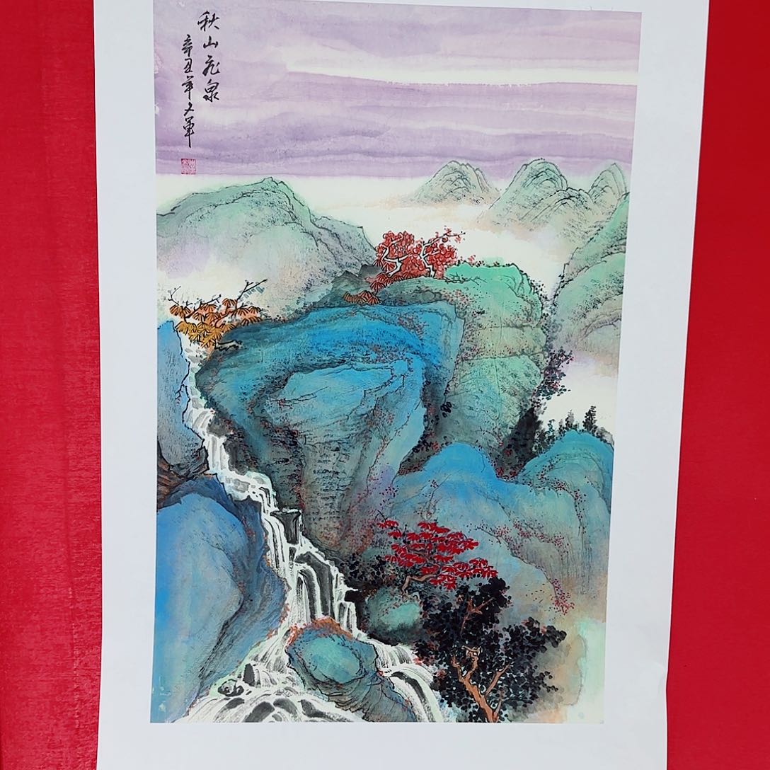 国画李文军教授作品
