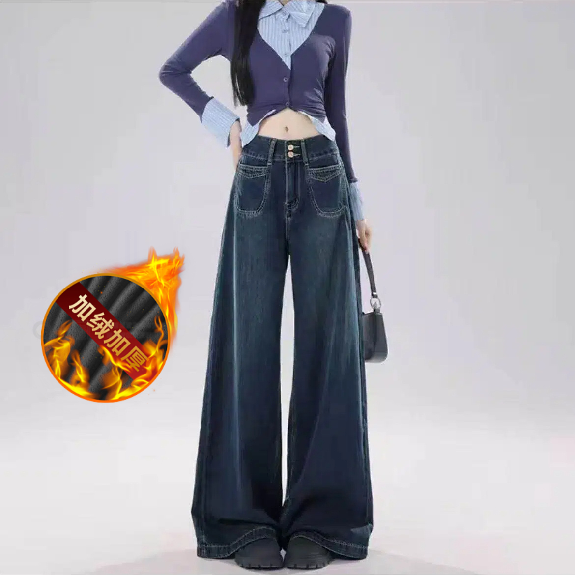 【CCG加绒/单裤+带运险】秋冬新款复古蓝牛仔裤女高腰显瘦阔腿垂感