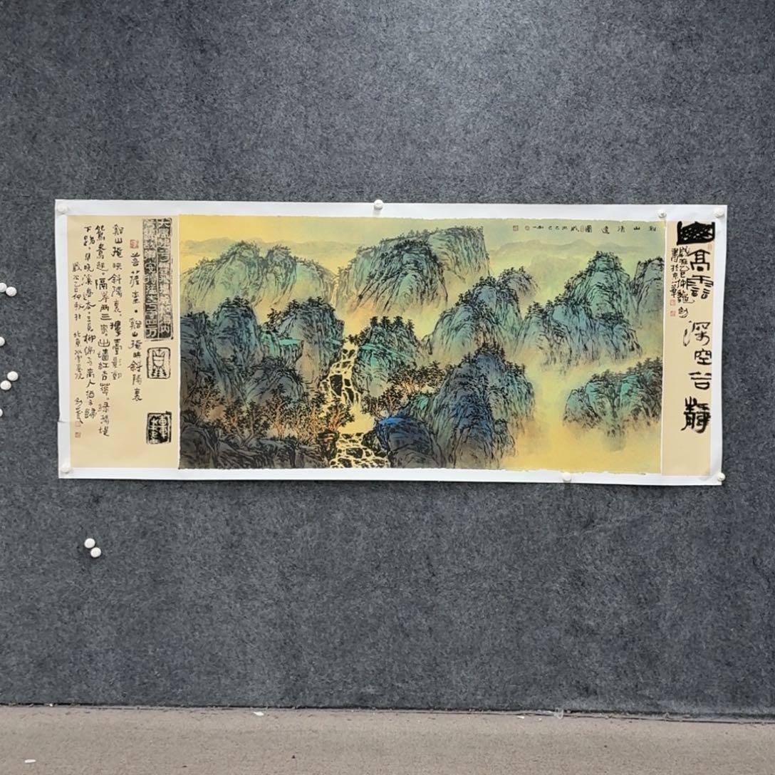 国画国画作品LQS老师