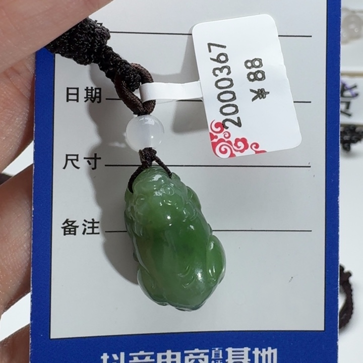 和田玉吊坠(赠链)未镶嵌听*