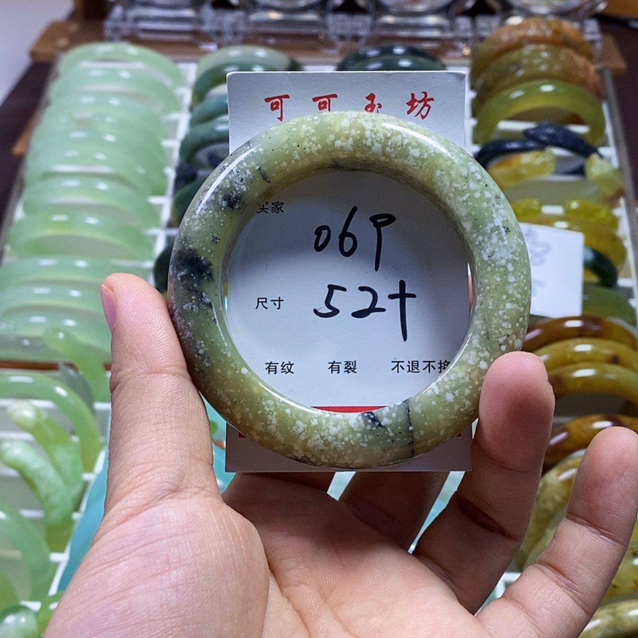 【闪购商品】蛇纹石玉手镯未镶嵌