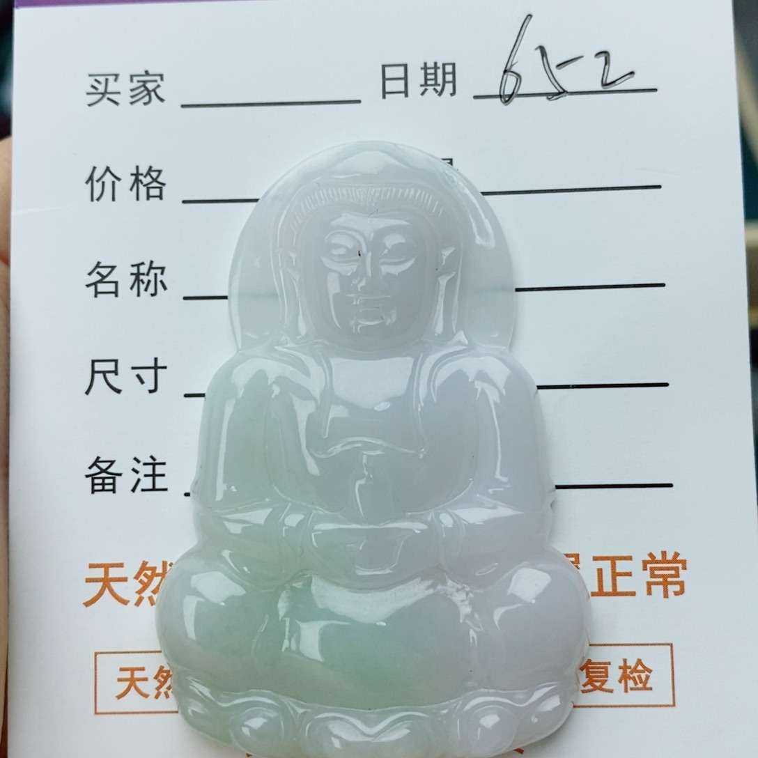 翡翠颈饰未镶嵌观音