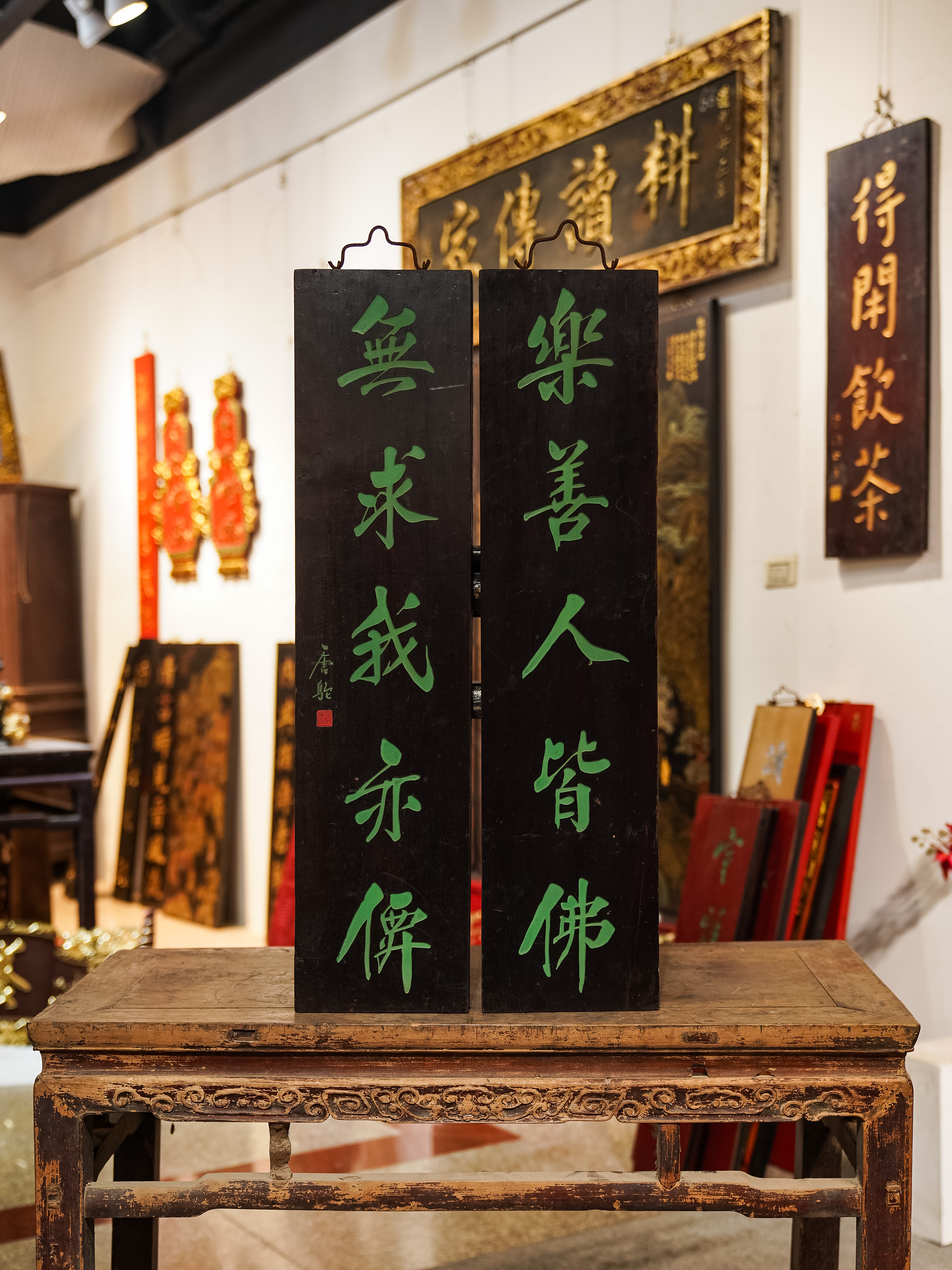 中式风格实木雕刻牌匾对联用于茶室书房门头装饰 乐善人皆佛