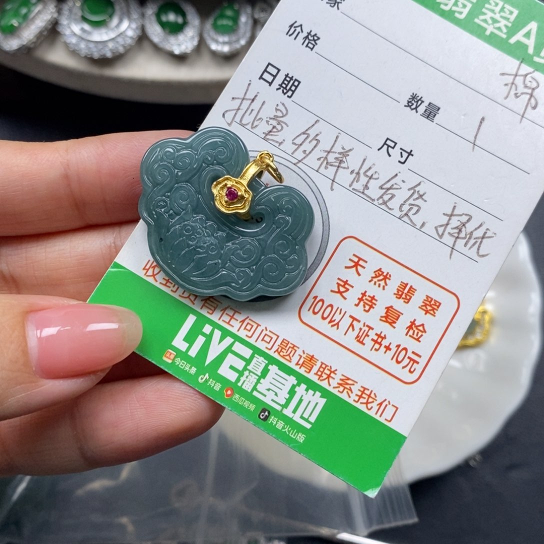 翡翠颈饰未镶嵌翡翠