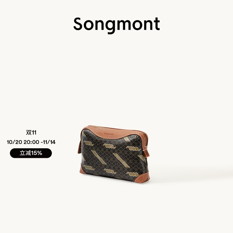 Songmont山下有松半日闲国风系列潮流纳物包钥匙口红包