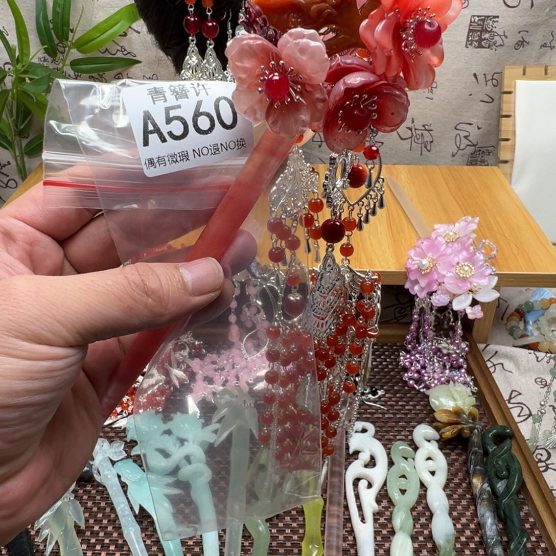 蛇纹石玉合金发饰