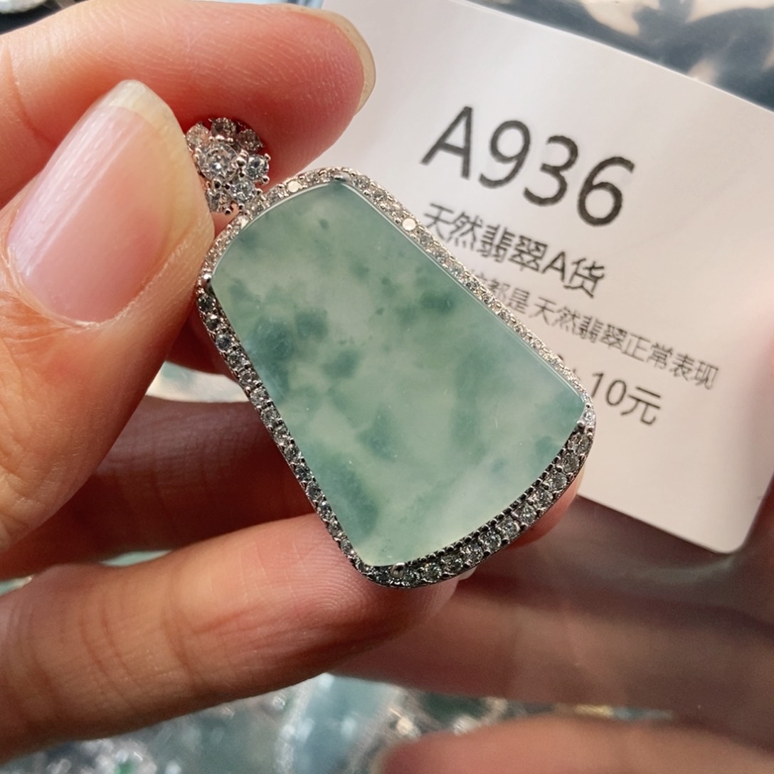 【闪购商品】翡翠吊坠(不含链)未镶嵌