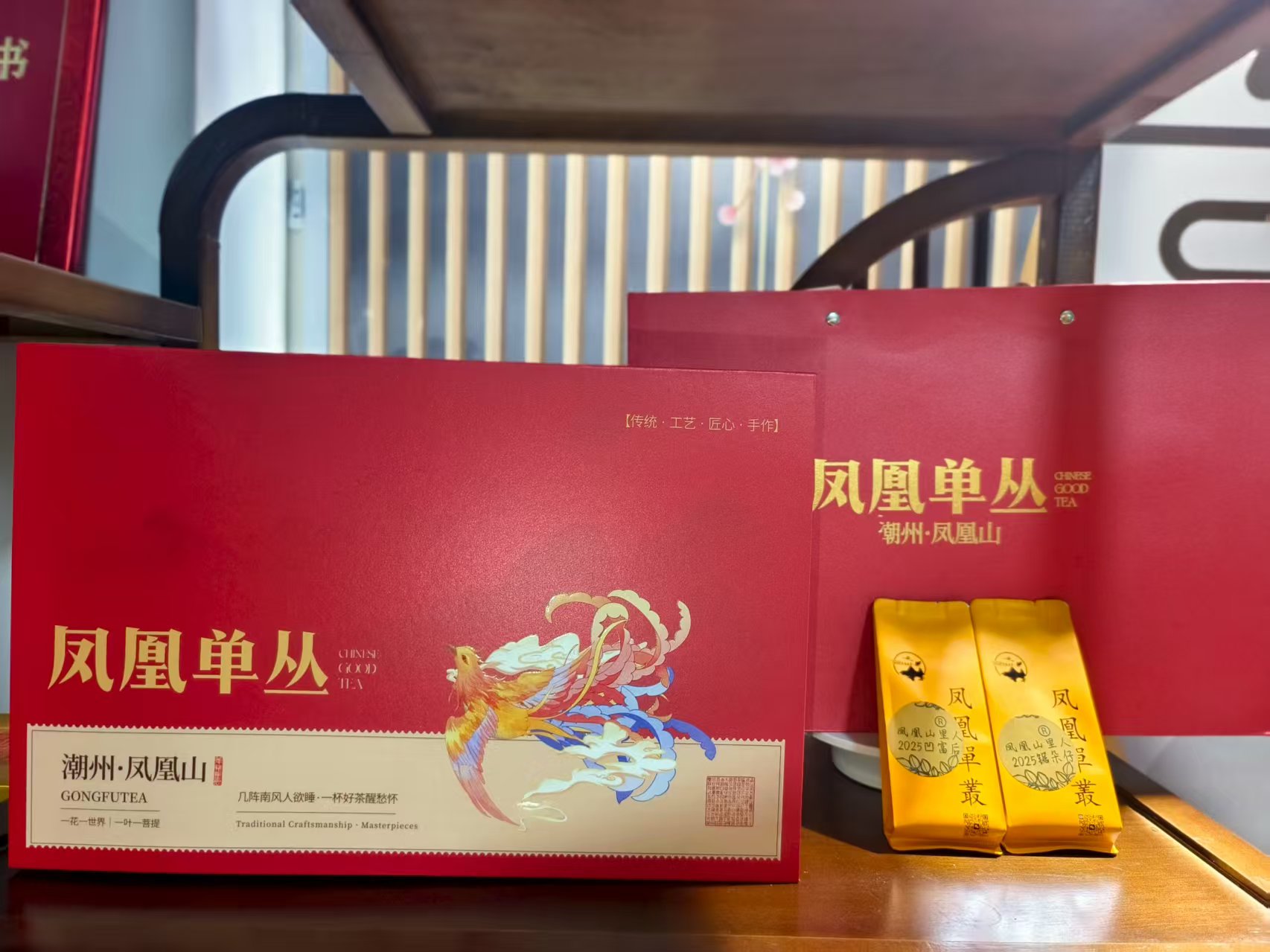 凤凰山里人碳焙单丛茶礼盒装｜古法炭焙30泡品鉴装