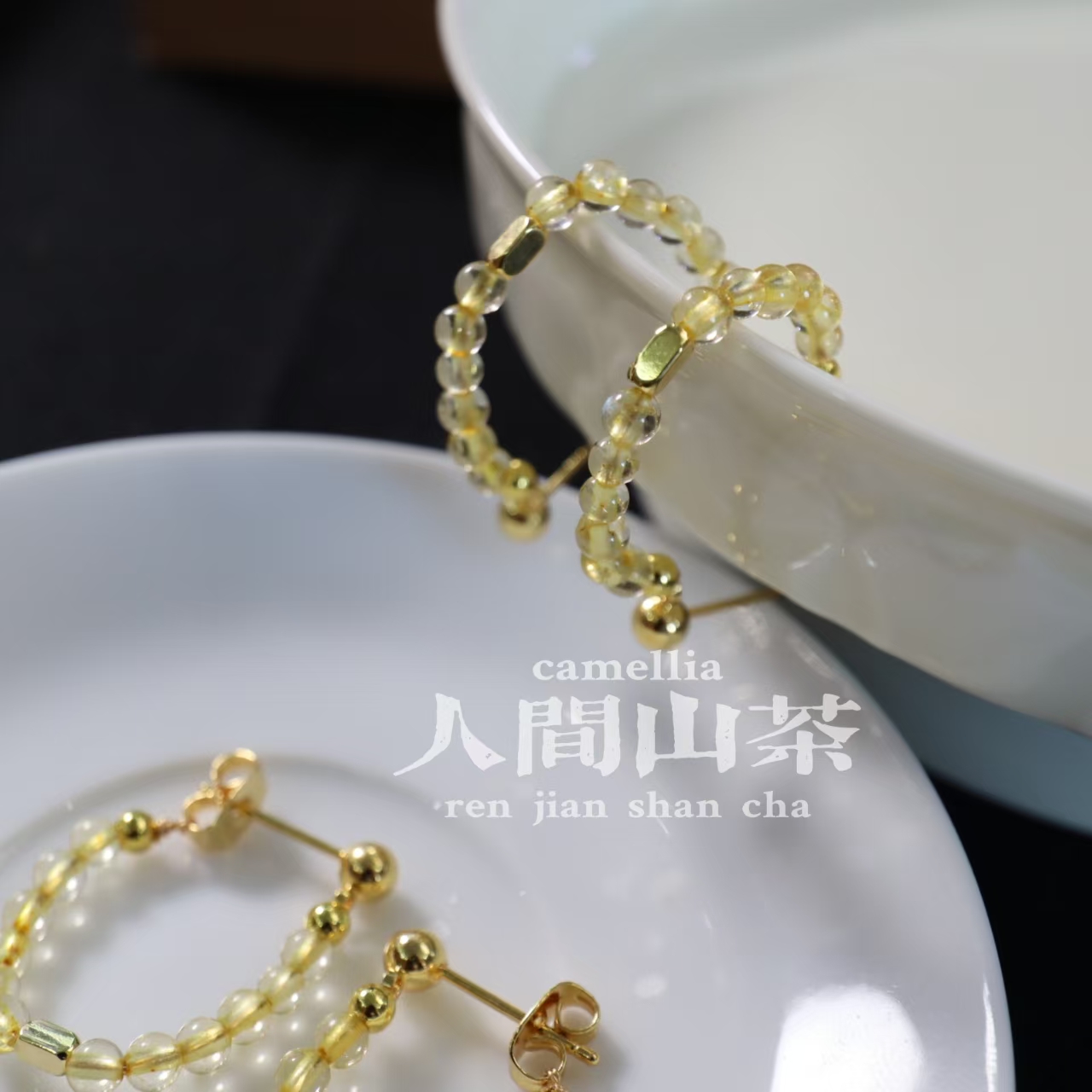 人间山茶A3-1207黄水晶耳钉多样性发其一