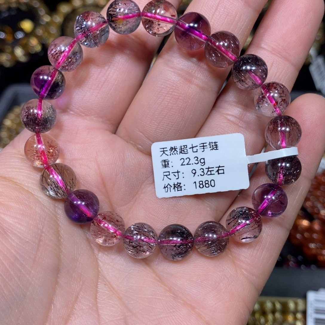 水晶手链未镶嵌清周