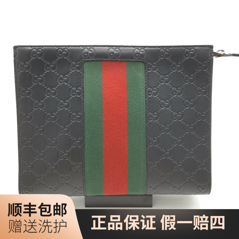 95新 GUCCI/古驰 古驰  黑老花压印洗漱包（绿拼红）/10021154 经典