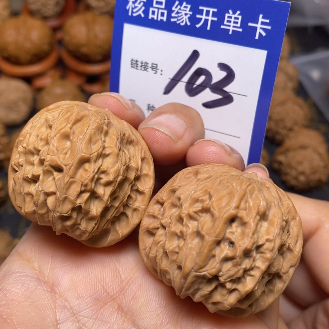 文玩核桃把件小***3磨盘全品39。 103