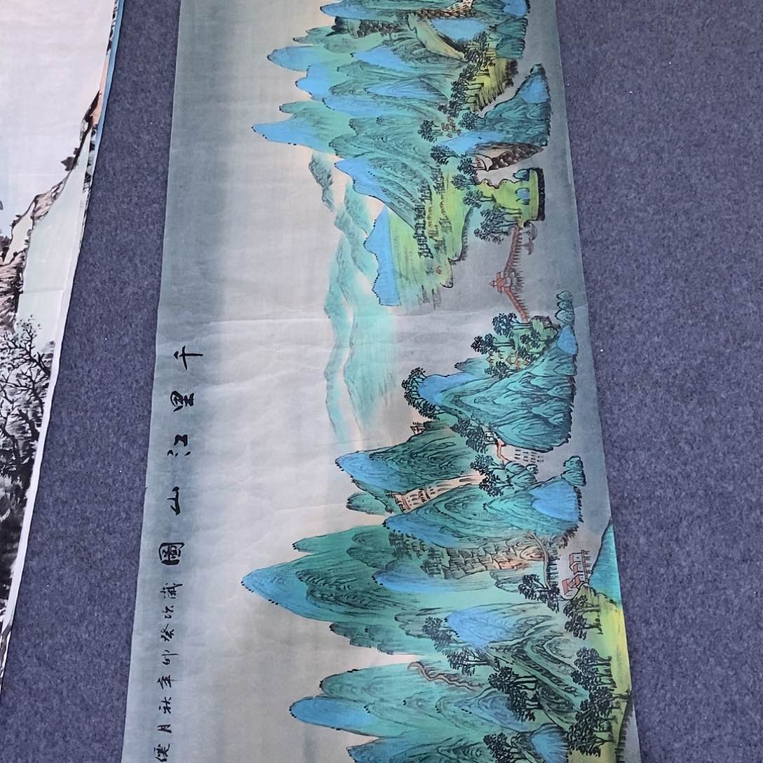 国画小六尺千里江山一副