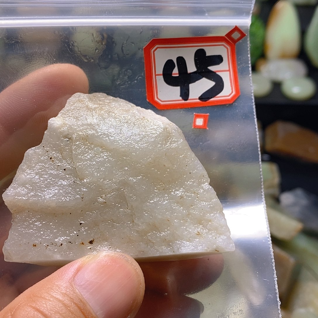 未镶嵌和田玉（糖玉）珠宝半成品