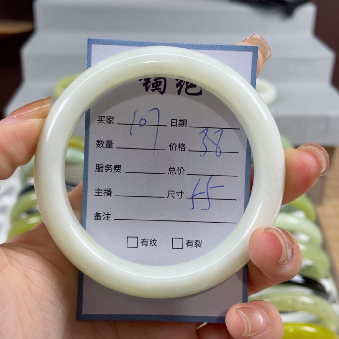 【闪购商品】蛇纹石玉手镯未镶嵌