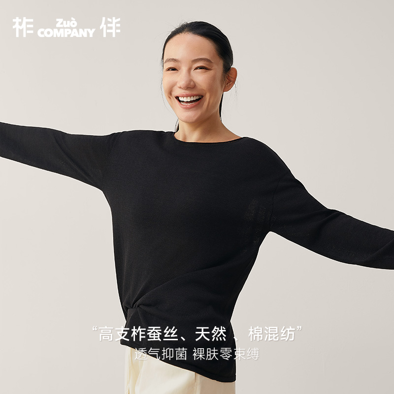 柞伴｜柞蚕丝毛轻透薄感针织打底衫