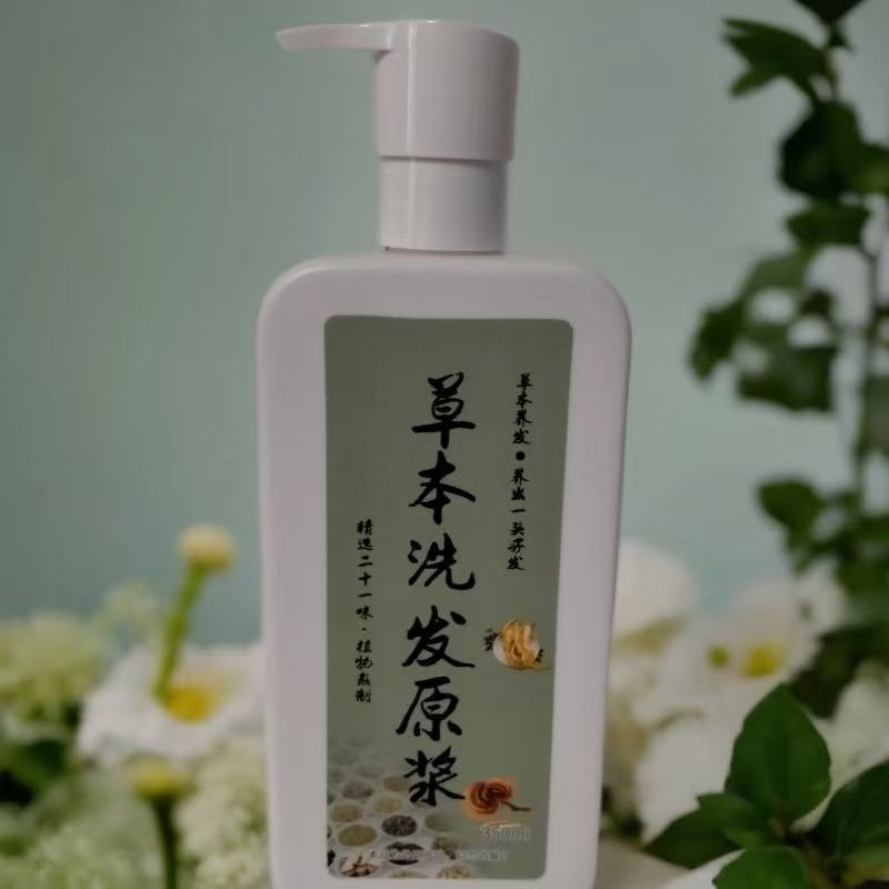 植物洗发水养发护发草本养护侧柏叶皂角古法洗发原浆