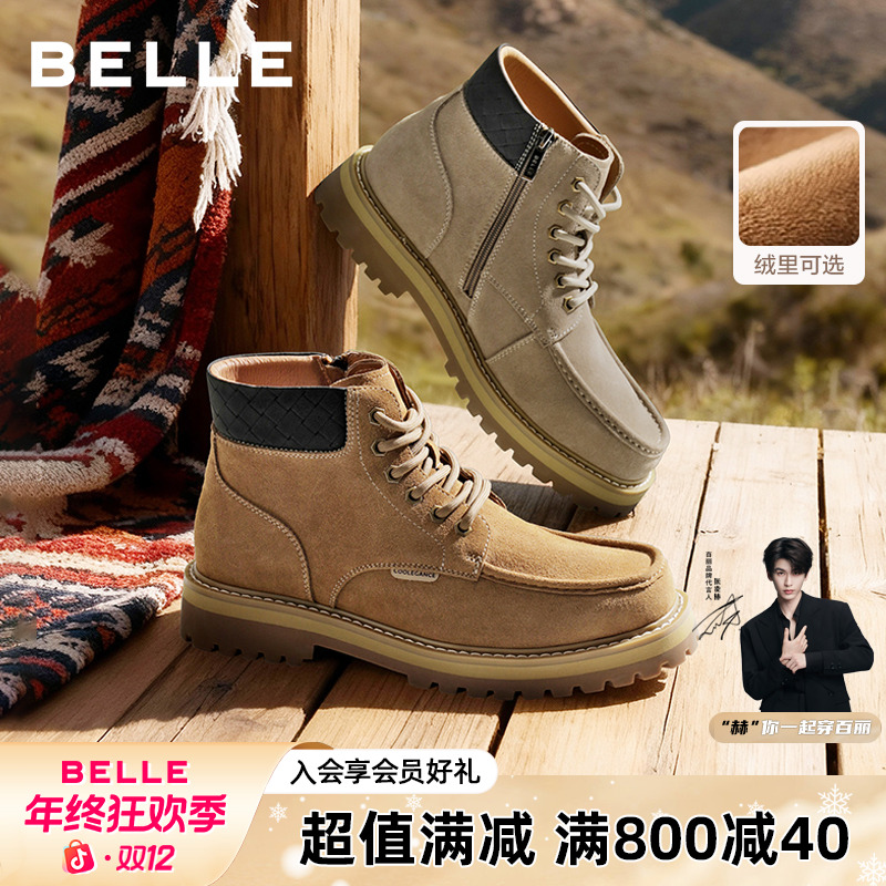 百丽时尚户外休闲靴男靴2025新款冬季舒适潮搭短靴工装靴A2289DD5