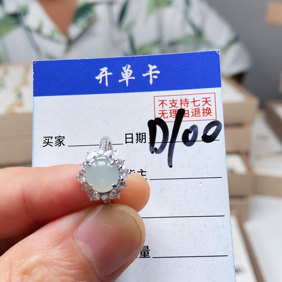 翡翠戒指未镶嵌戒指