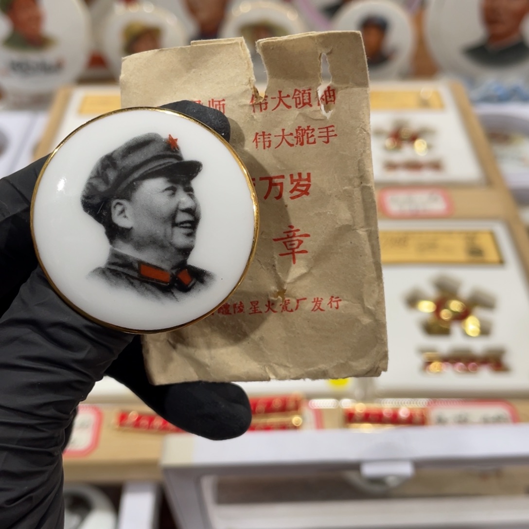 合金叶*利辉达利红色收藏