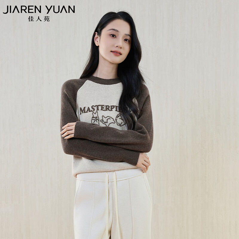 佳人苑毛针织衫冬季新款J445062
