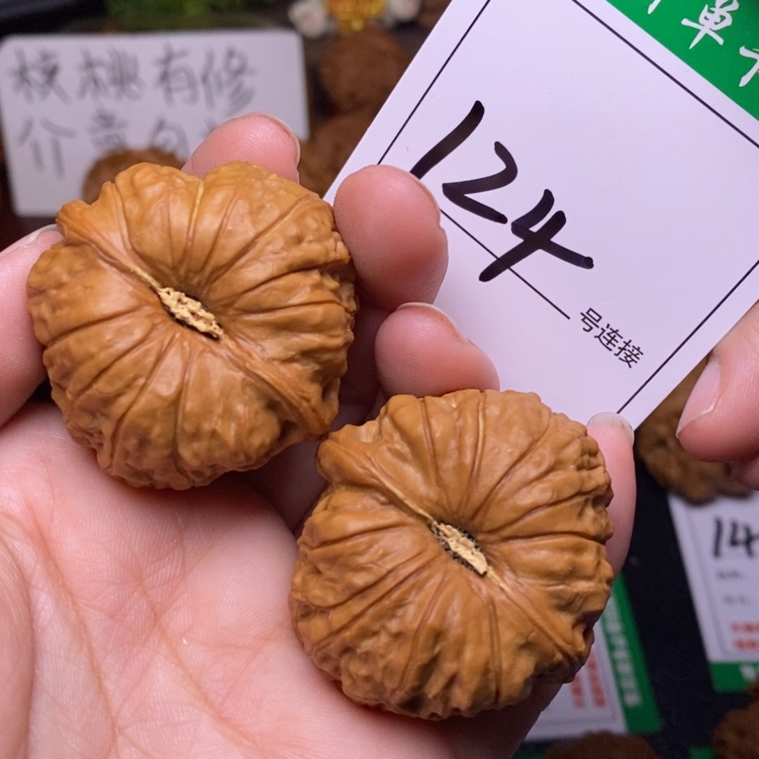 把件文玩核桃124南瓜4.1