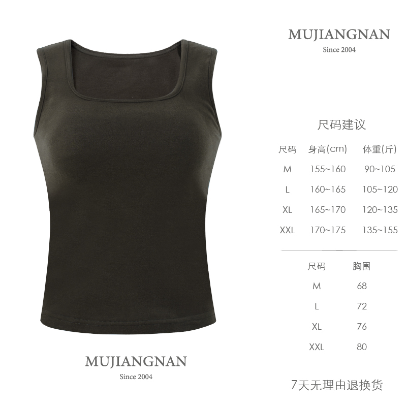 【石家玲】背心特别设计暖腹护背-背心-贴心伴侣2.0-慕江南