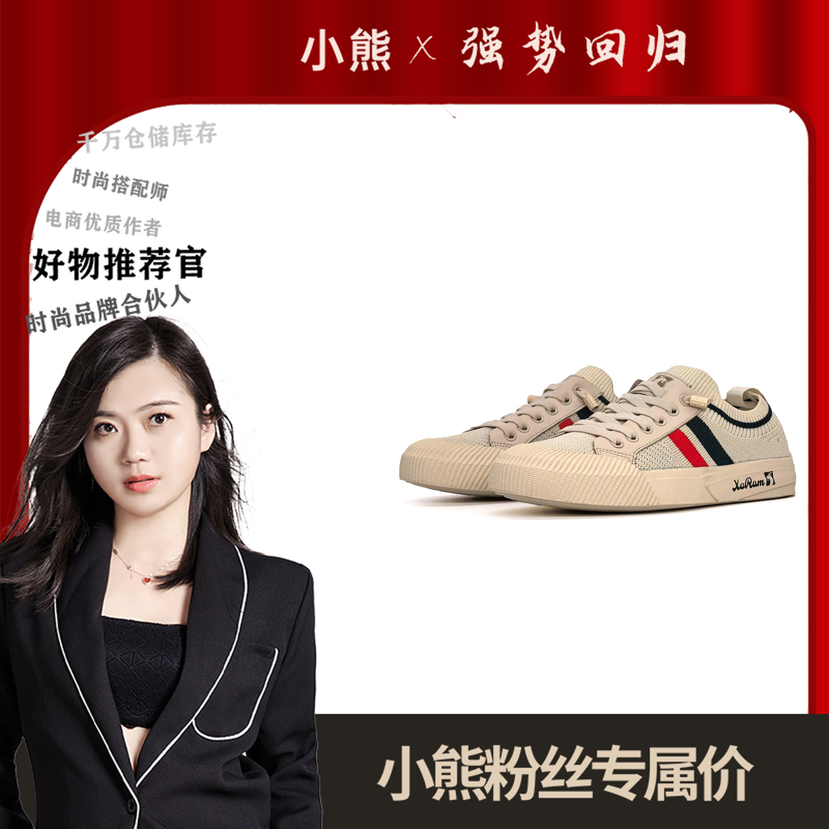 6662经典休闲鞋板鞋