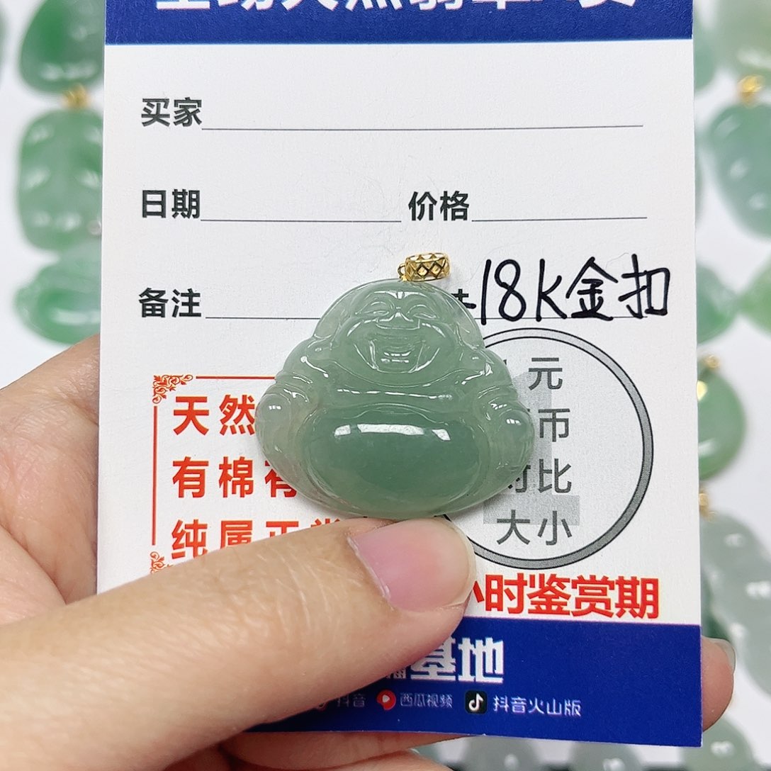 翡翠挂件18K金镶嵌四会天然A货翡翠