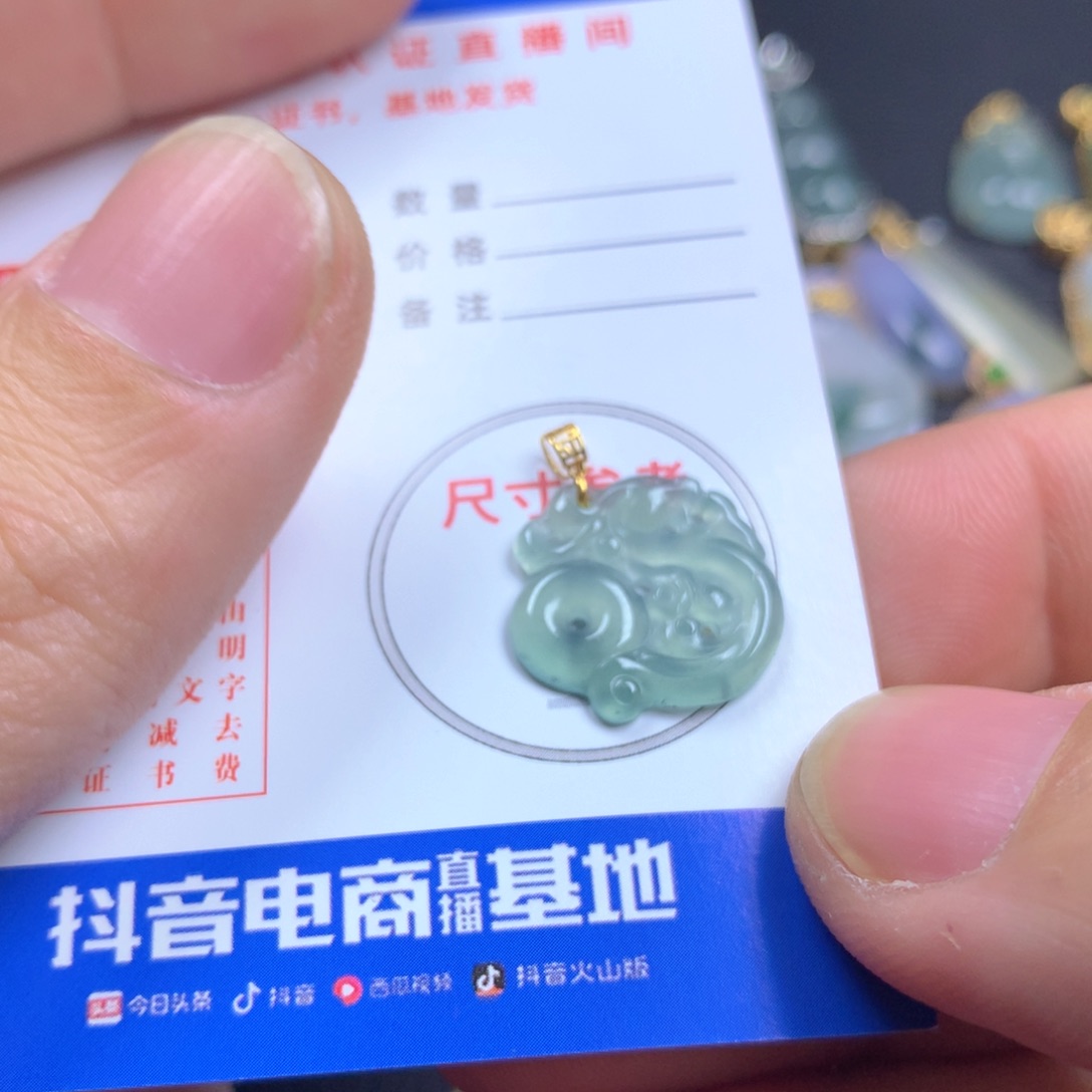 【闪购商品】翡翠颈饰18K金镶嵌翡翠