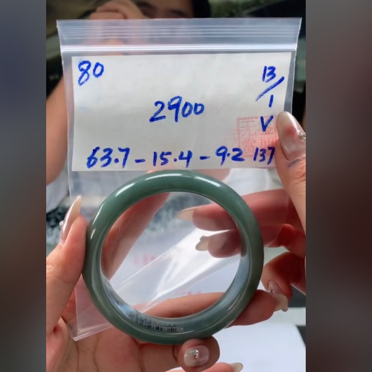 翡翠手镯 下单联系小耳机#80