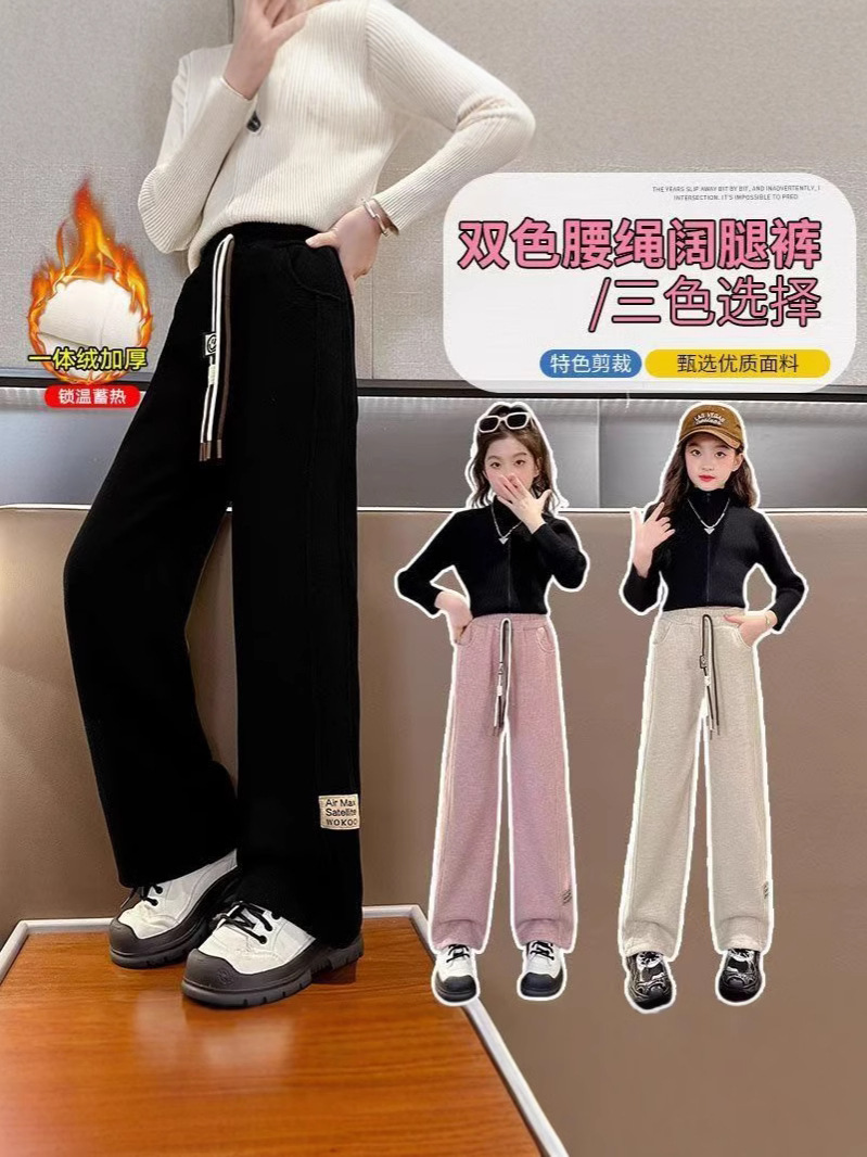 女童秋冬加绒裤子儿童春秋新款糯米裤女大童垂感显瘦洋气阔腿裤潮