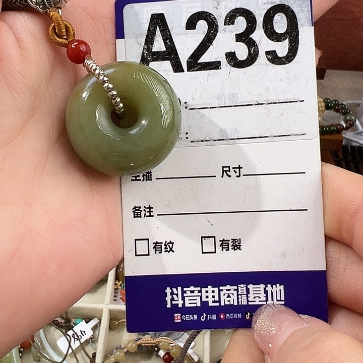 未镶嵌手链和田玉秋**阳