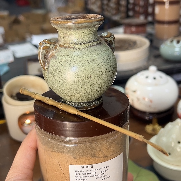 香粉避疫香200克➕承➕勺子