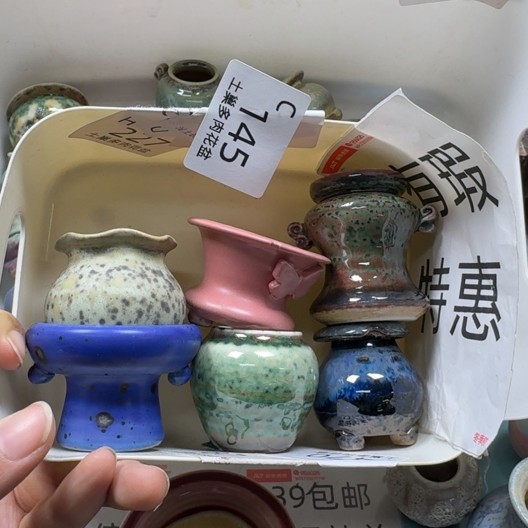 陶瓷艺术品设计与制作