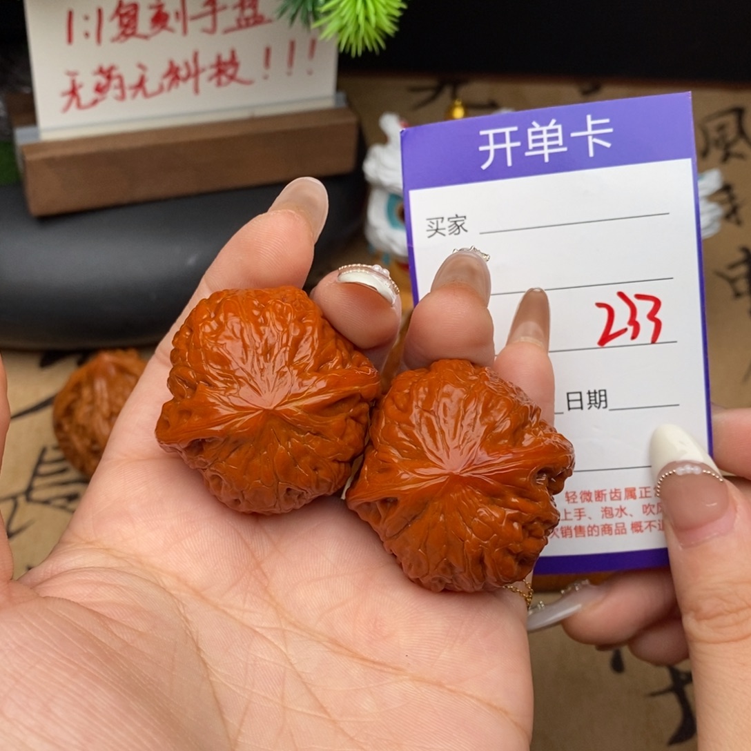 吊坠文玩核桃233号38铁锤