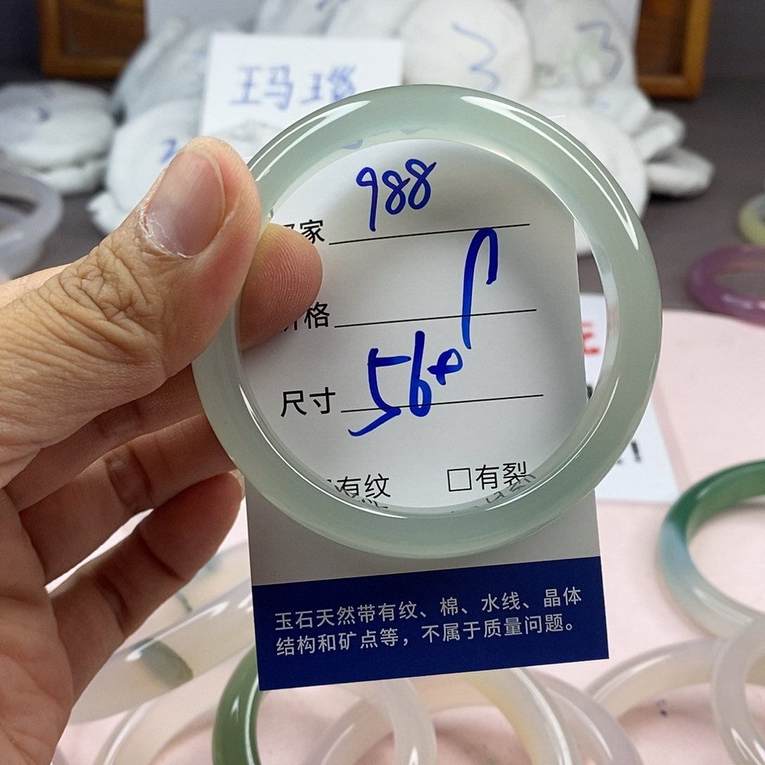 玛瑙/玉髓手镯未镶嵌988
